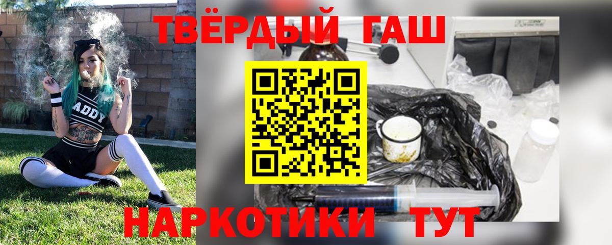 ГАШИШ индика сатива Кропоткин