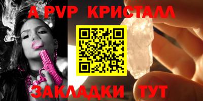 мефедрон Дубна