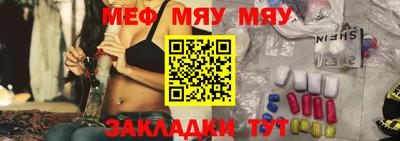 мефедрон Дубна