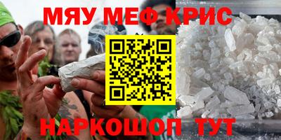 мефедрон Дубна