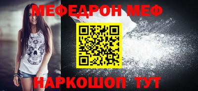 синтетический гашиш Донецк
