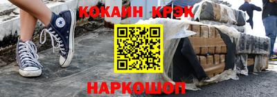 синтетический гашиш Донецк
