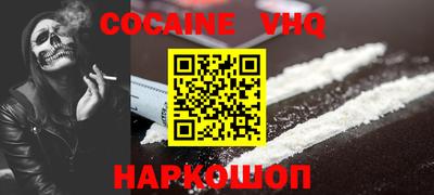 эйфоретик Донской