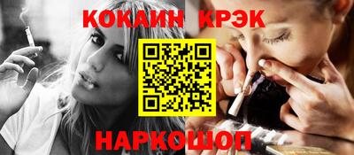 эйфоретик Донской