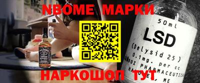 синтетический гашиш Донецк