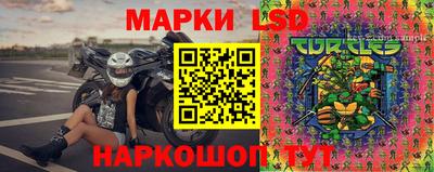 синтетический гашиш Донецк