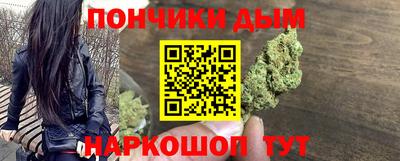 синтетический гашиш Донецк