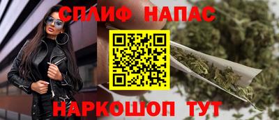 синтетический гашиш Донецк