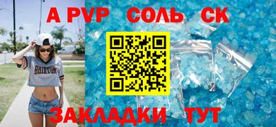 каннабис Гусь-Хрустальный