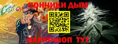 синтетический гашиш Донецк