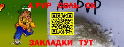 гидропоника Гусев