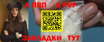 мефедрон Дубна