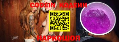 синтетический гашиш Донецк