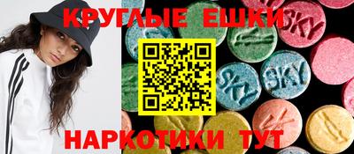 синтетический гашиш Донецк