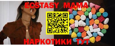 каннабис Гусь-Хрустальный