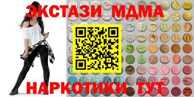 альфа пвп VHQ Янаул