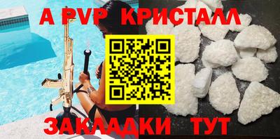 синтетический гашиш Донецк