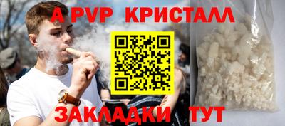 эйфоретик Донской