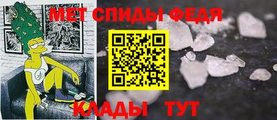мефедрон Дубна