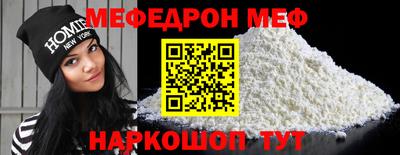 синтетический гашиш Донецк