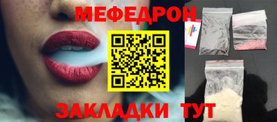 эйфоретик Донской