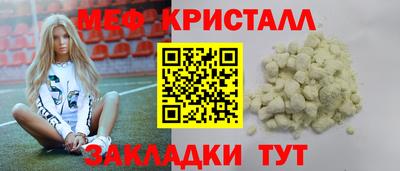 эйфоретик Донской