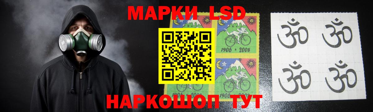 Лсд 25 экстази ecstasy  Вход с VPN  МЕГА зеркало  LSD-25 экстази ecstasy  Кропоткин 