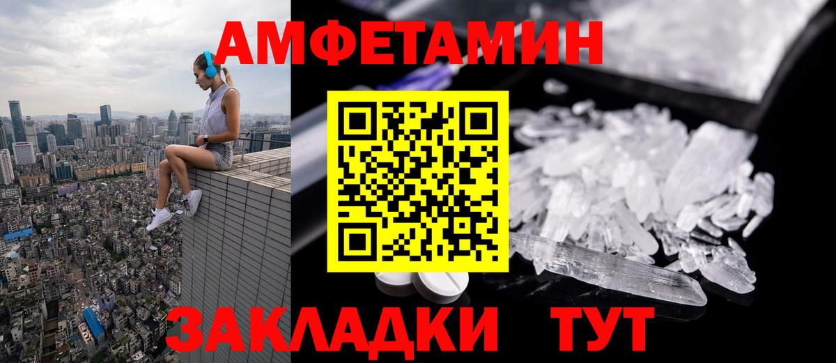 Метамфетамин винт  Вход с VPN  Кропоткин 