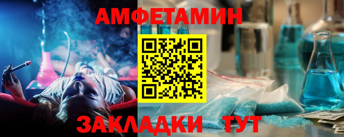 МЕТАМФЕТАМИН витя Кропоткин