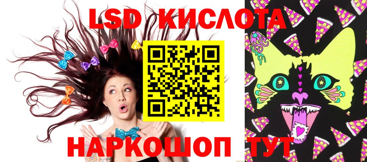 Кропоткин  Марки N-bome 1500мкг  Вход с VPN 